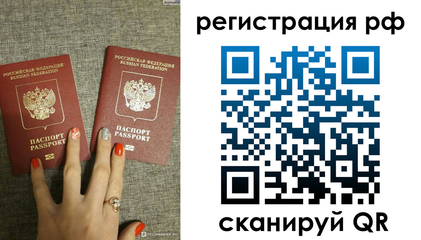 временная регистрация гарантия в Кирове