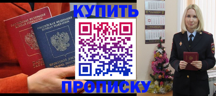 временная регистрация госуслуги в Кирове